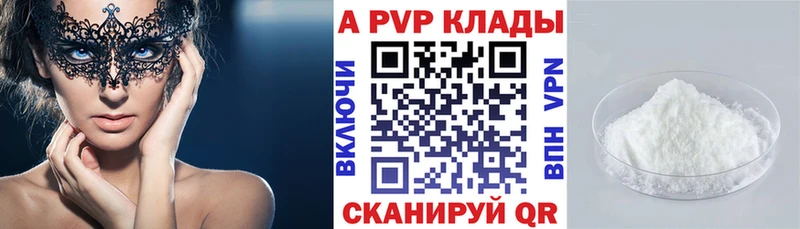 Хочу наркоту Бавлы КОКАИН  АМФЕТАМИН  Мефедрон 