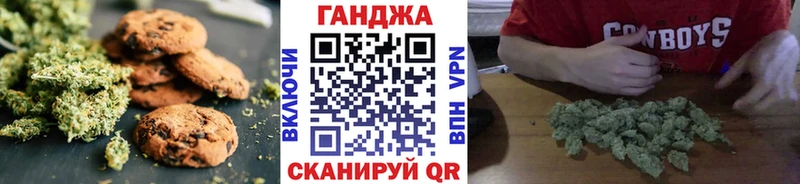 Еда ТГК конопля  сайты даркнета телеграм  Бавлы 