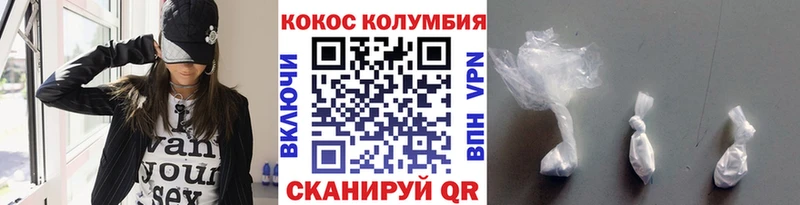 КОКАИН FishScale  Бавлы 