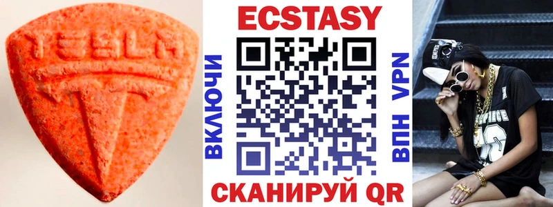 наркошоп  Бавлы  Экстази круглые 