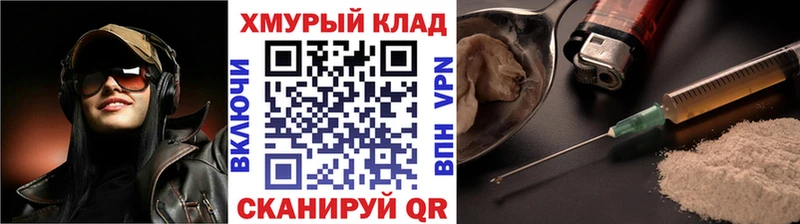 ГЕРОИН VHQ  купить наркотик  Бавлы 