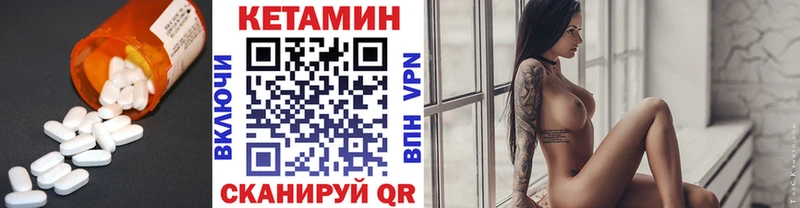 КЕТАМИН VHQ  магазин  наркотиков  Бавлы 