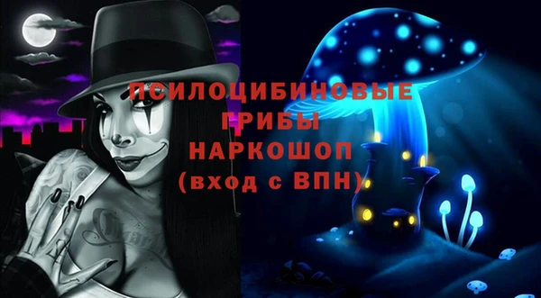 альфа пвп Арсеньев
