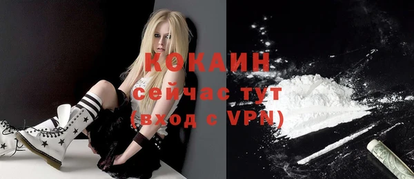 скорость Армянск
