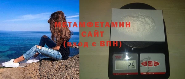 скорость Армянск