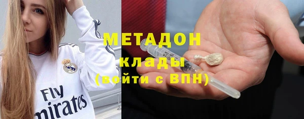 скорость Армянск