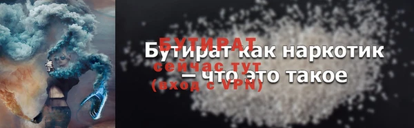 не бодяженный Аркадак
