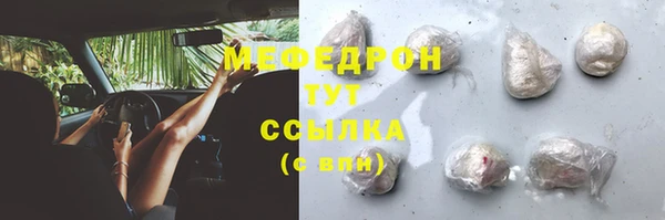 скорость Армянск