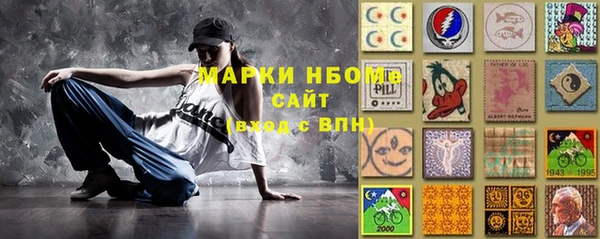 альфа пвп Арсеньев