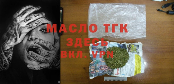 скорость Армянск
