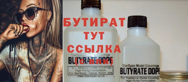не бодяженный Аркадак