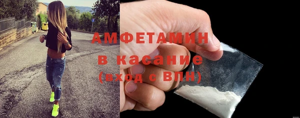 скорость Армянск