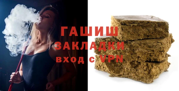 скорость Армянск