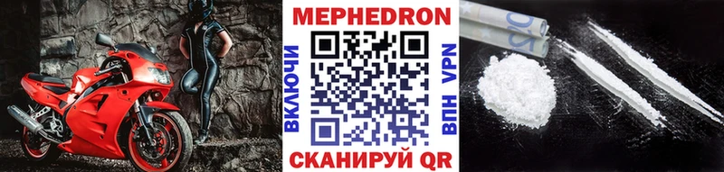 МЯУ-МЯУ 4 MMC  shop как зайти  Бавлы 