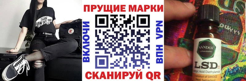 Наркотические марки 1,5мг Бавлы